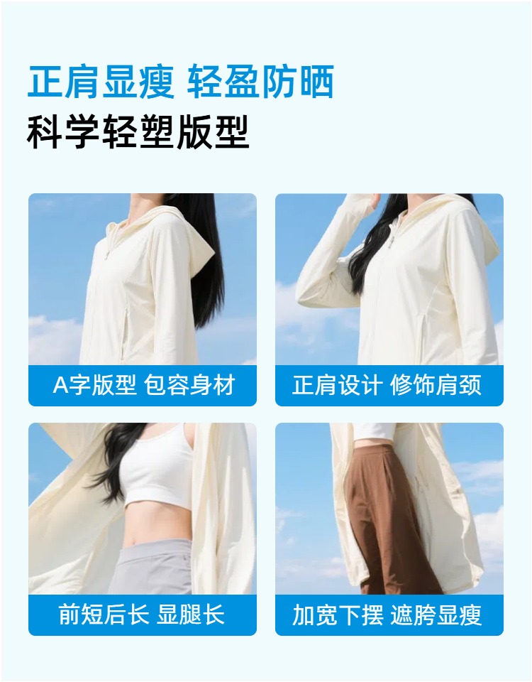 时尚风蓝色生活百货类营销带货夏日清凉好物详情页