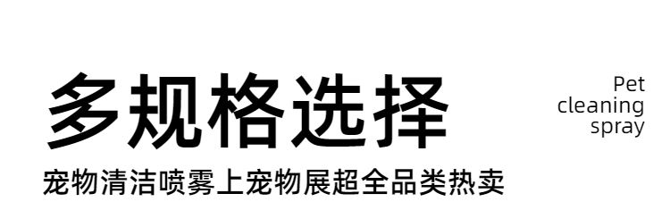 时尚风蓝白色鲜花萌宠类营销带货宠物用品类商品详情页
