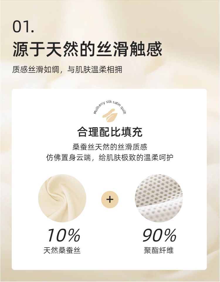 简约时尚风黄色生活百货类营销带货床上用品类商品详情页