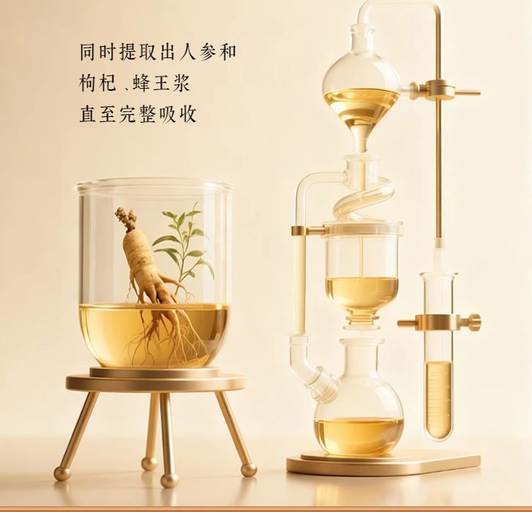 时尚风红色医疗保健类年终大促营销带货活动保健品电商详情页