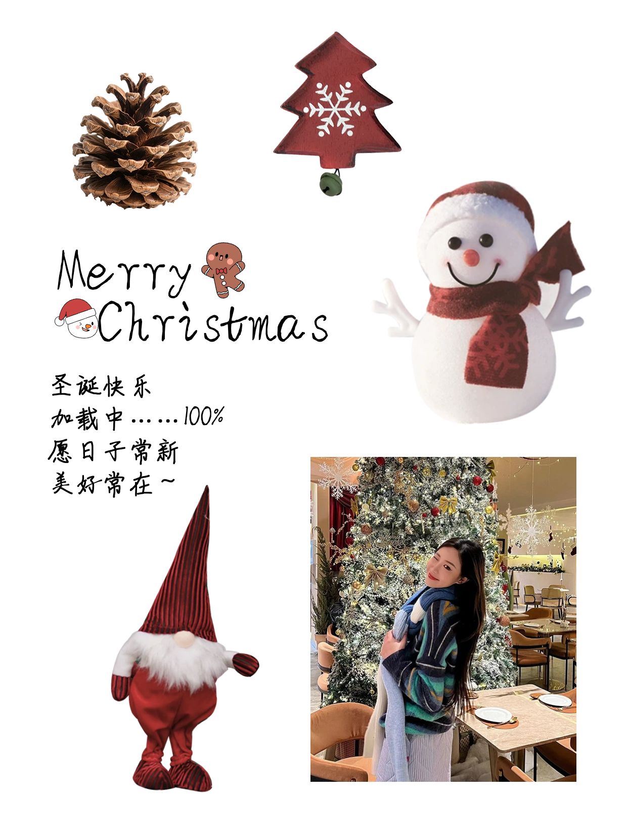 简约时尚风红色白色通用类圣诞节个人娱乐晒照分享