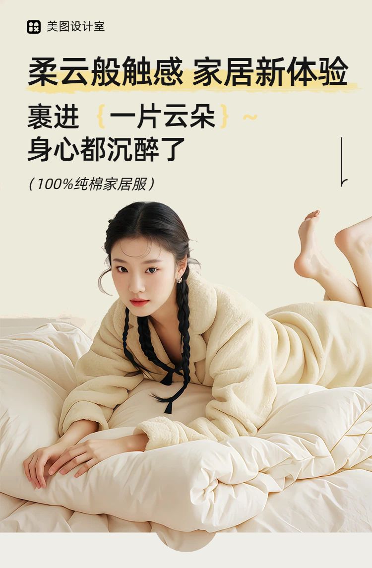 实景风黄色生活百货类营销带货家居服饰类商品详情页