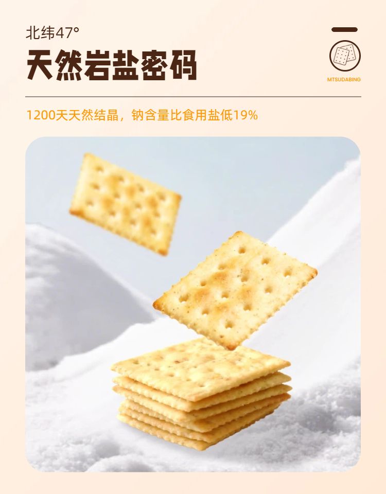 简约实景风黄色餐饮美食类营销带货零售商品详情页