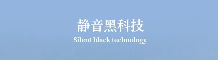 简约风蓝色数码家电类营销带货小型家电详情页