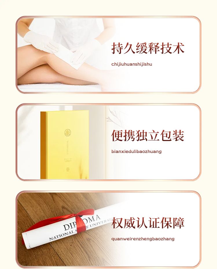 时尚实景风生活百货类营销带货三伏天零售商品详情页