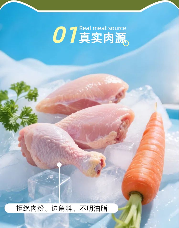 简约时尚风蓝白色鲜花萌宠类营销带货宠物用品类商品详情页