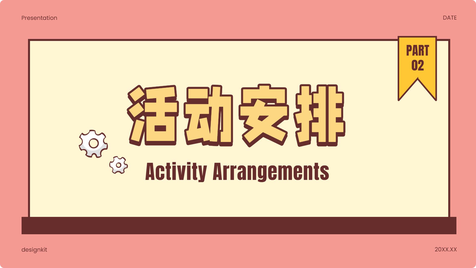 卡通时尚风橙黄色计划总结开学主题班会通用PPT模板
