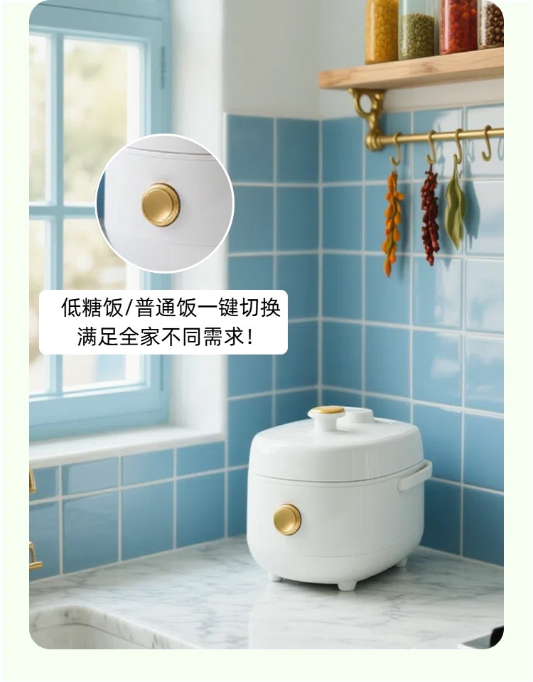 清新时尚风绿色营销带货小型家电详情页