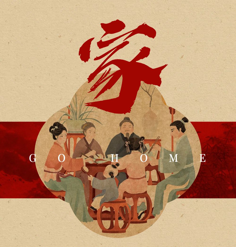 喜庆风红色金色通用类传统节日节日祝福小年祝福内页海报