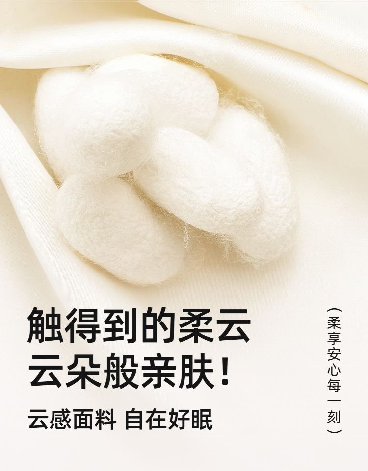 实景风黄色生活百货类营销带货家居服饰类商品详情页