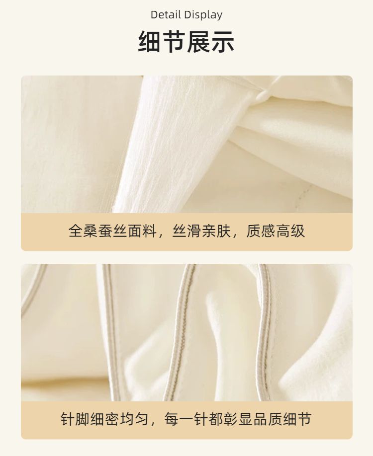 简约时尚风黄色生活百货类营销带货床上用品类商品详情页