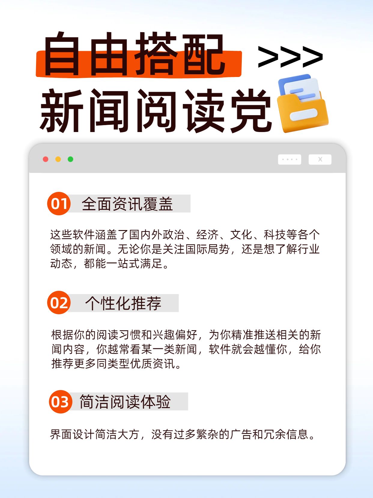 简约风灰色交流分享实用的时事新闻软件推荐小红书内页