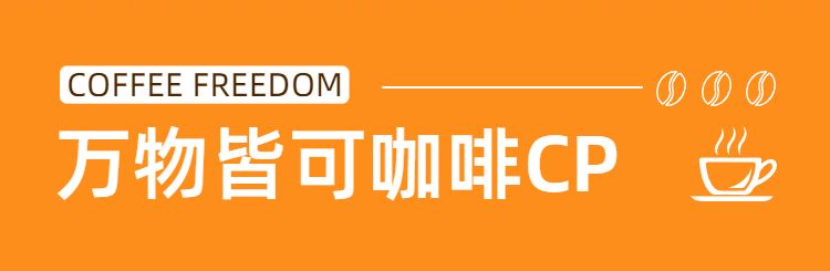时尚风橙色餐饮美食类营销带货零售食品类商品详情页