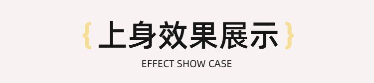 实景风黄色生活百货类营销带货家居服饰类商品详情页