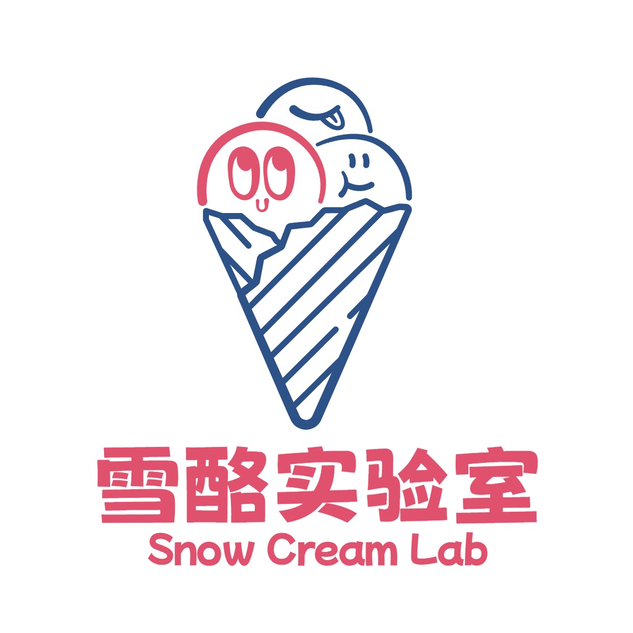 简约手绘风黑白色宣传推广通用类冰淇凌店LOGO