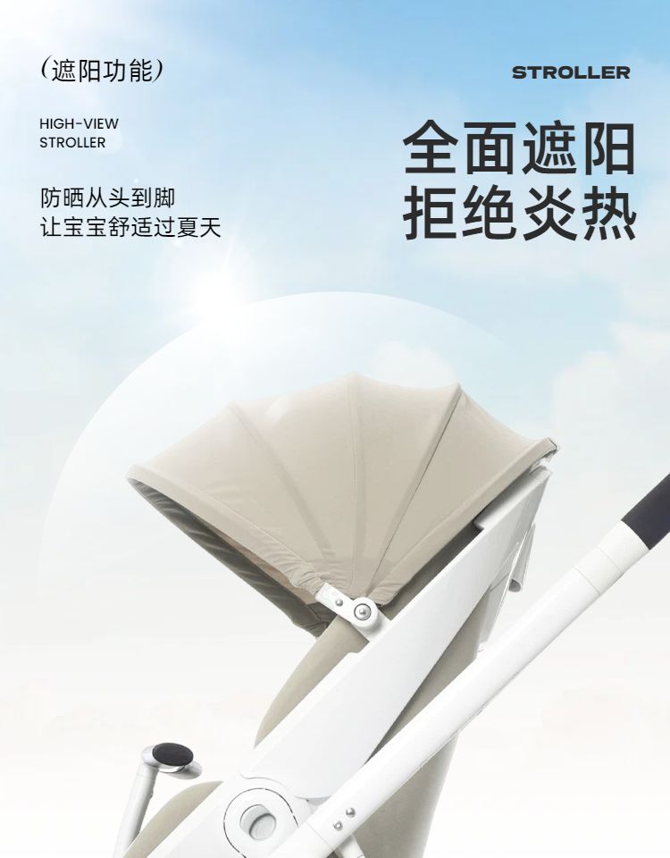 时尚风蓝黄色营销带货母婴用品类商品详情页