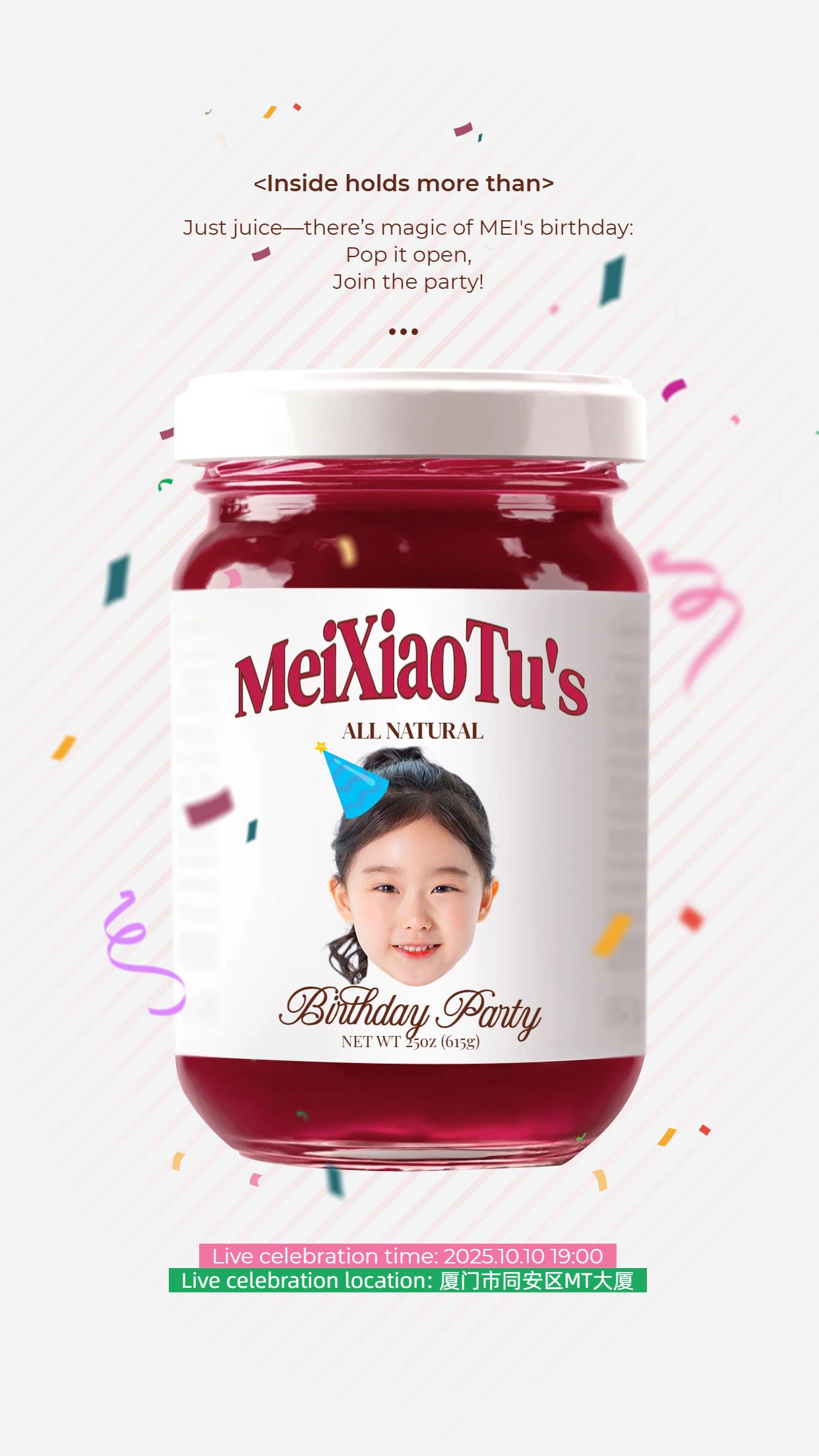 卡通插画风红白色通用类生日会邀请函手机海报