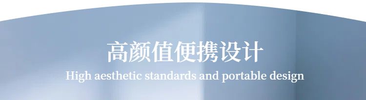 简约风蓝色数码家电类营销带货小型家电详情页