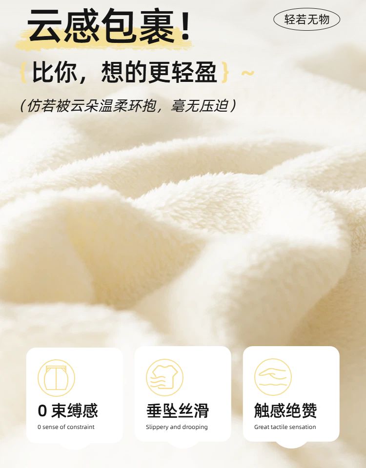 实景风黄色生活百货类营销带货家居服饰类商品详情页