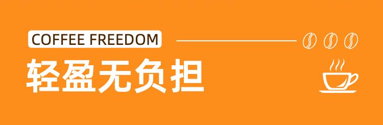 时尚风橙色餐饮美食类营销带货零售食品类商品详情页