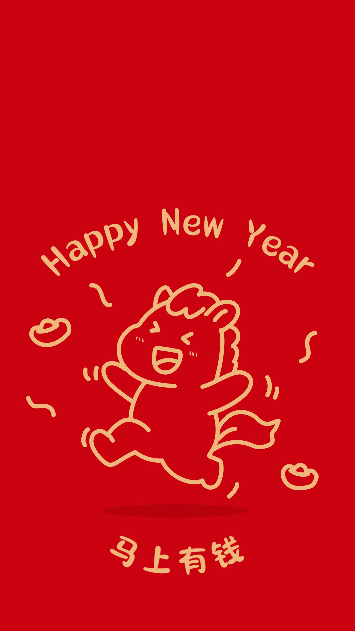 卡通风红色通用类春节个人娱乐手机壁纸
