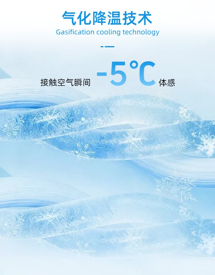 清新时尚风蓝色生活百货类营销带货夏日清凉好物详情页