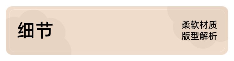时尚实景风黄色鞋服箱包类服饰类商品详情页