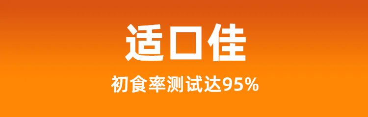 时尚风橙色鲜花萌宠类营销带货宠物用品类商品详情页