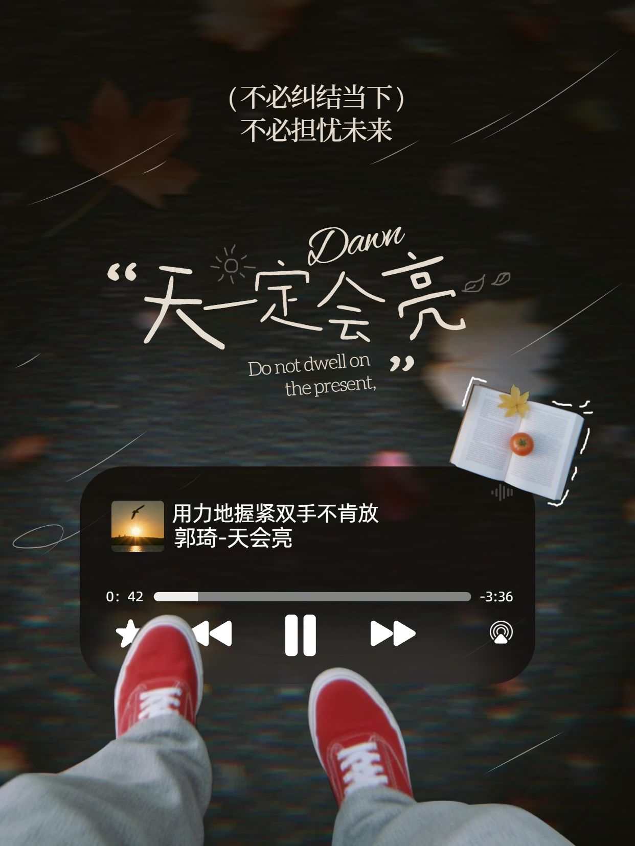 时尚风黑色交流分享通用写满遗憾的失恋歌曲小红书封面