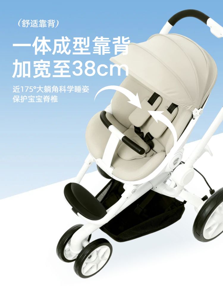 时尚风蓝黄色营销带货母婴用品类商品详情页