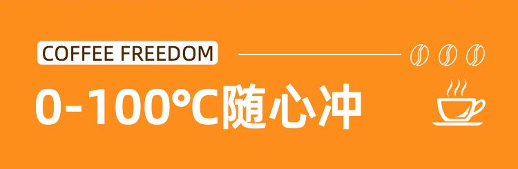 时尚风橙色餐饮美食类营销带货零售食品类商品详情页
