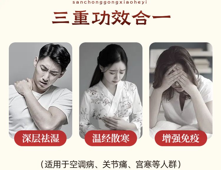 时尚实景风生活百货类营销带货三伏天零售商品详情页