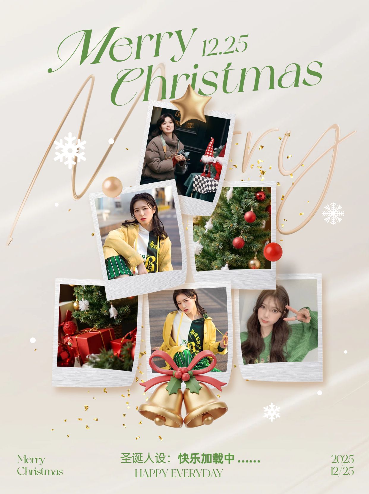拼贴风黄灰色通用类晒照圣诞节个人娱乐晒照分享