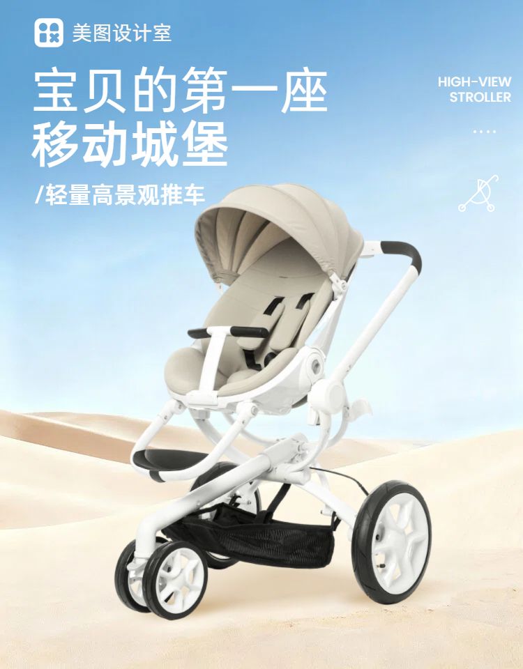 时尚风蓝黄色营销带货母婴用品类商品详情页