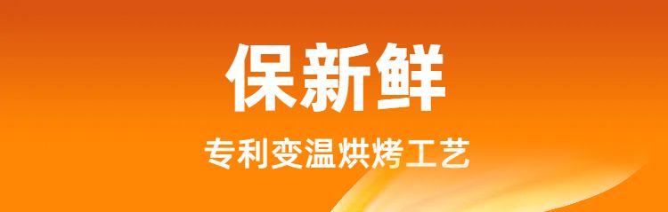 时尚风橙色鲜花萌宠类营销带货宠物用品类商品详情页