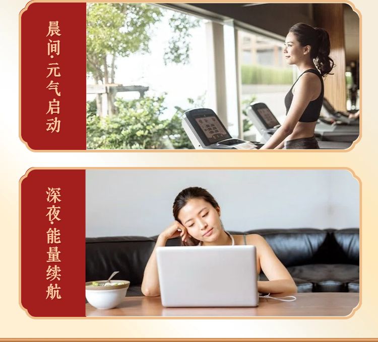 时尚风红色医疗保健类年终大促营销带货活动保健品电商详情页