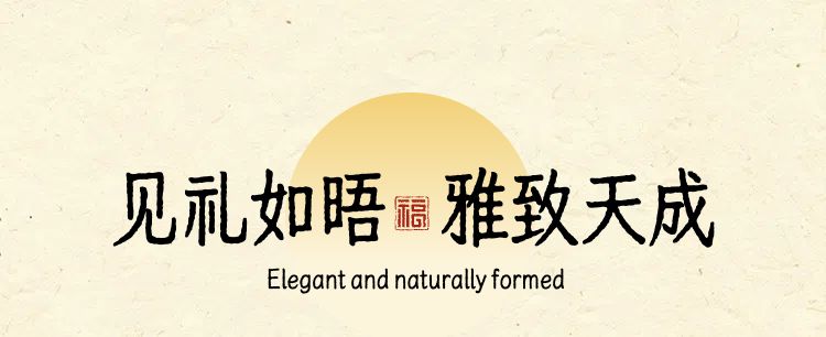 时尚风黄色餐饮美食类营销带货零售食品类商品详情页