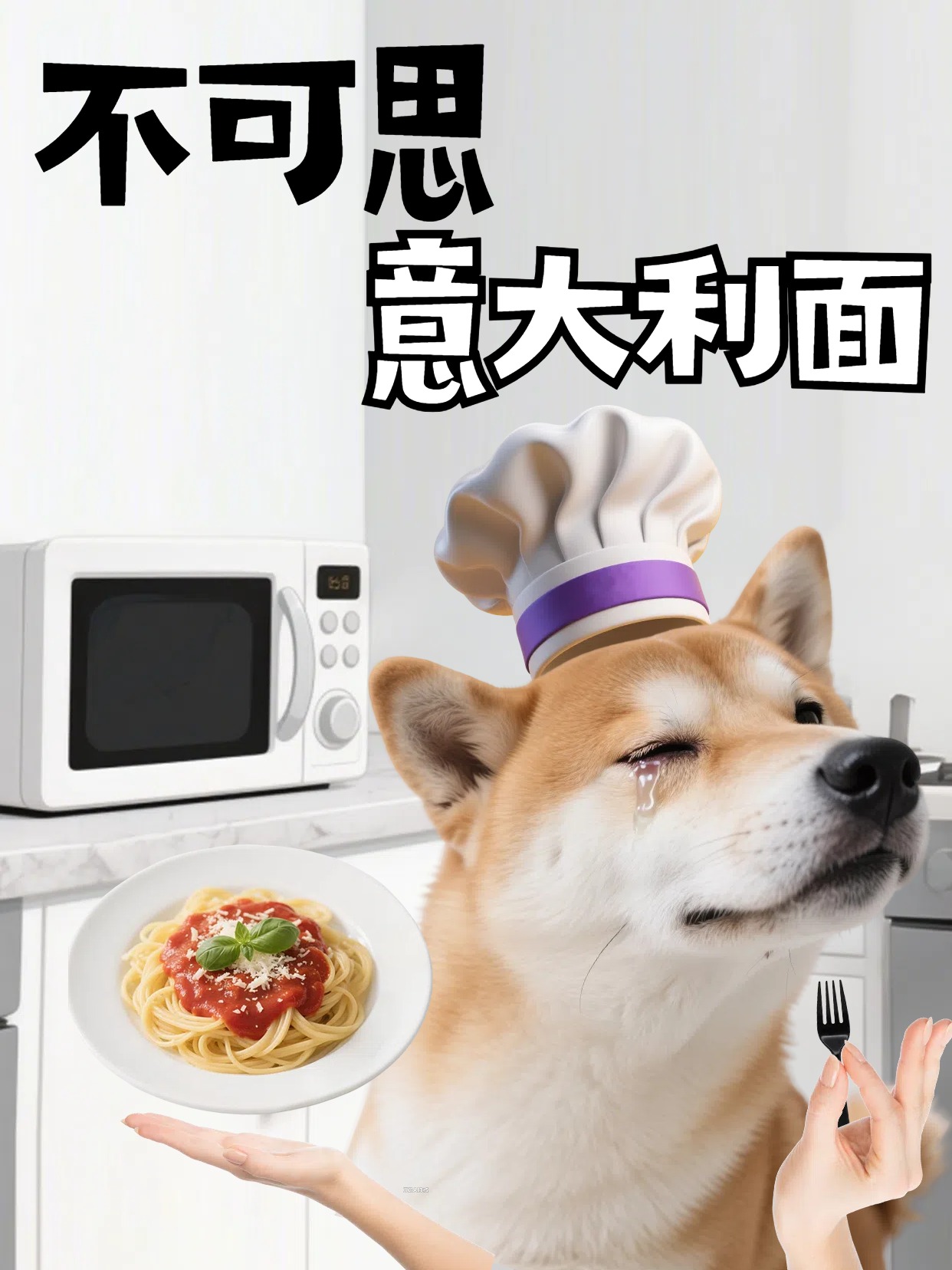 拼贴风黄色通用类交流分享趣味食物表情包小红书梗图封面