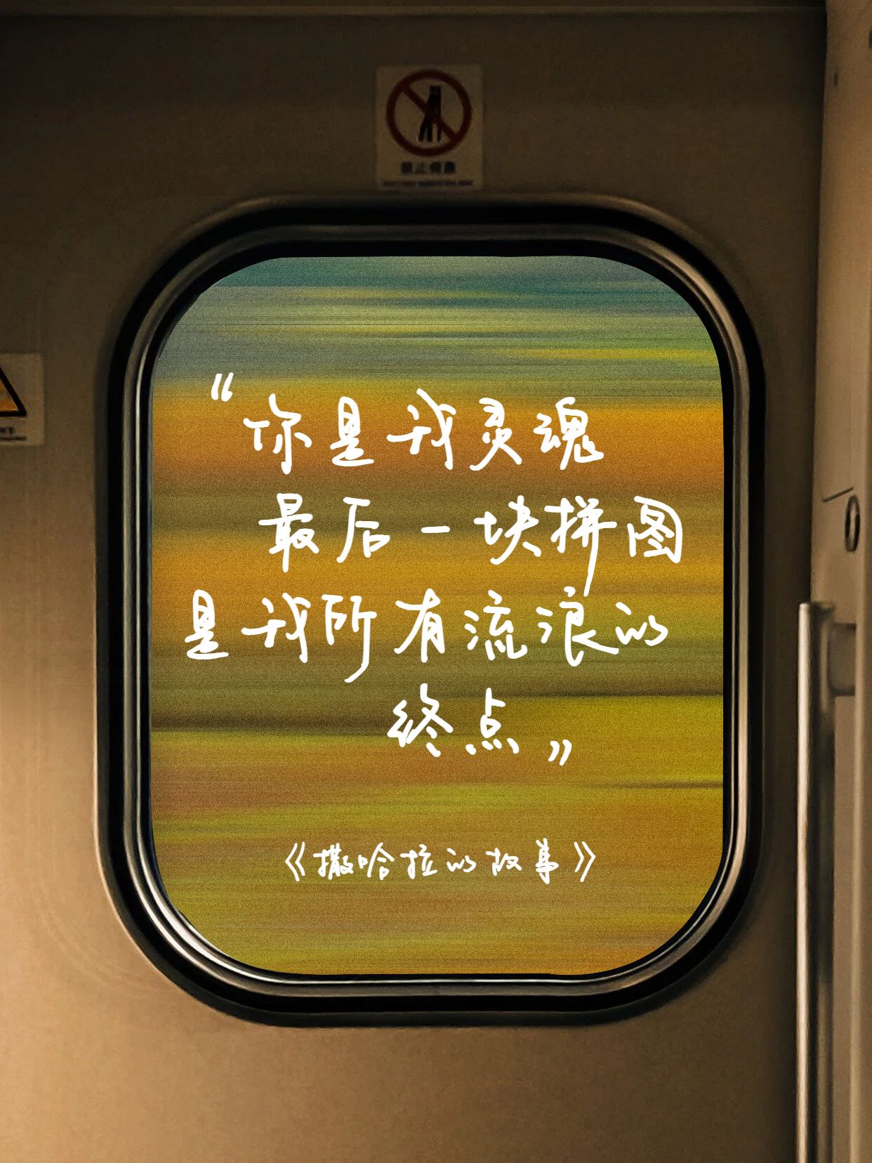 简约文艺风黄绿色通用类交流分享文学里动人的爱意小红书封面