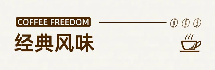 时尚风橙色餐饮美食类营销带货零售食品类商品详情页
