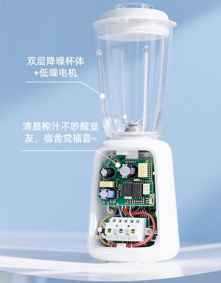 简约风蓝色数码家电类营销带货小型家电详情页