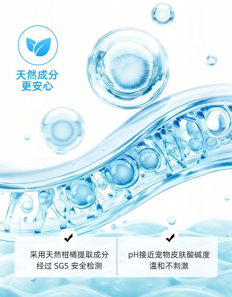 时尚风蓝白色鲜花萌宠类营销带货宠物用品类商品详情页