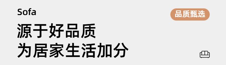 实景风灰色生活百货类营销带货家居类商品详情页