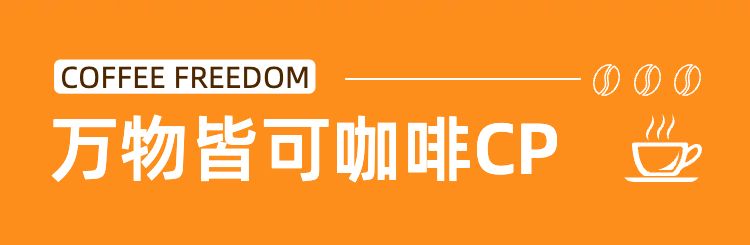 时尚风橙色餐饮美食类营销带货零售食品类商品详情页