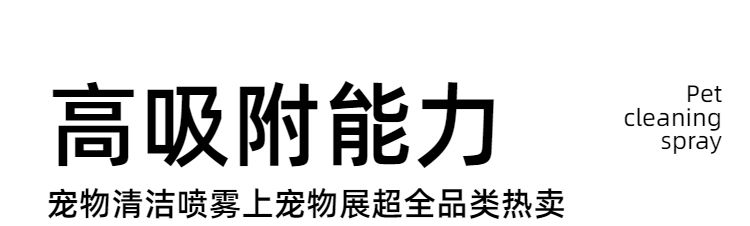 时尚风蓝白色鲜花萌宠类营销带货宠物用品类商品详情页