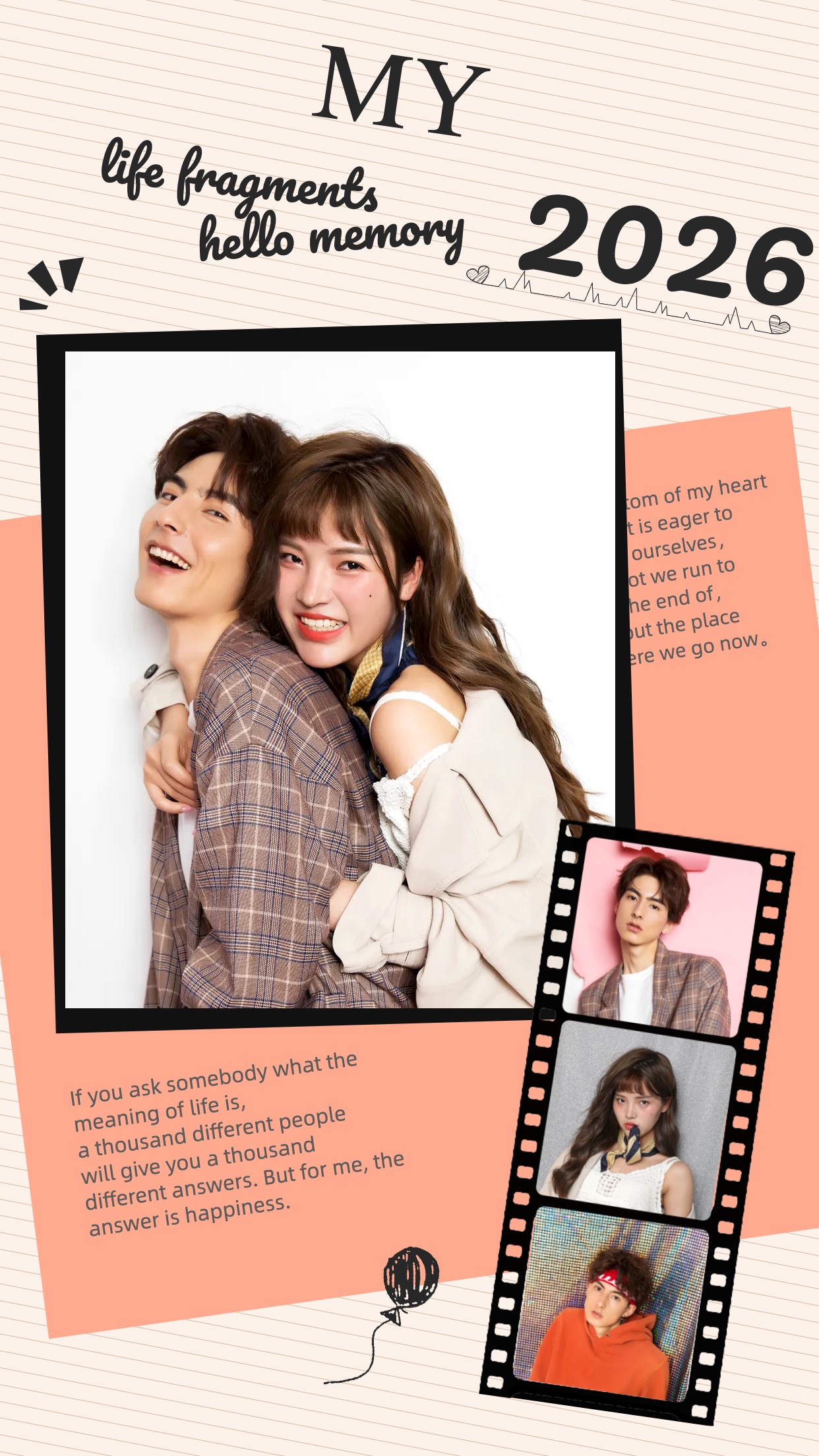 拼贴风新年祝福拼图晒照胶卷异形海报