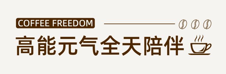 时尚风橙色餐饮美食类营销带货零售食品类商品详情页