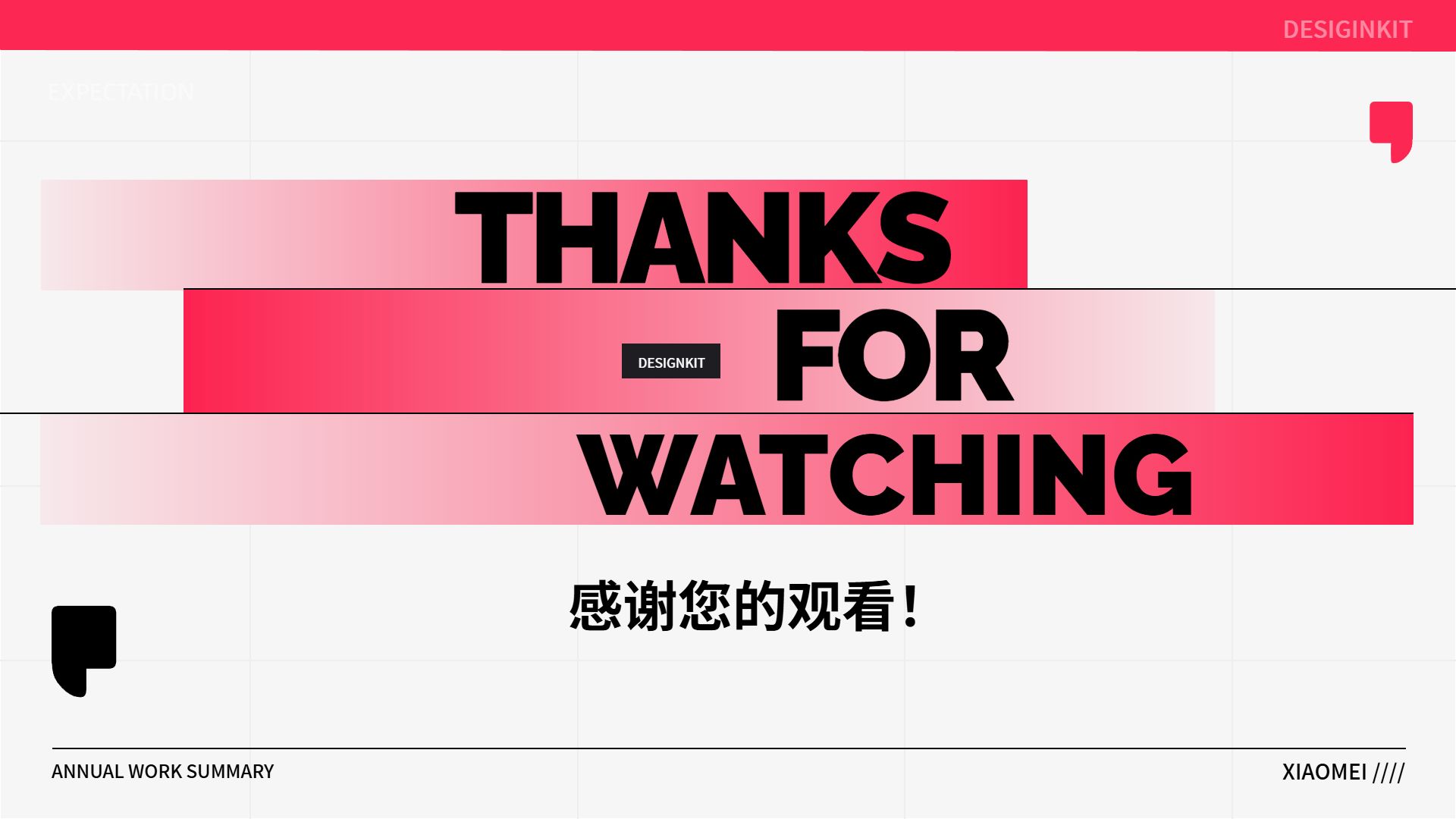 时尚风粉白色杂志风年终工作总结汇报通用PPT模板