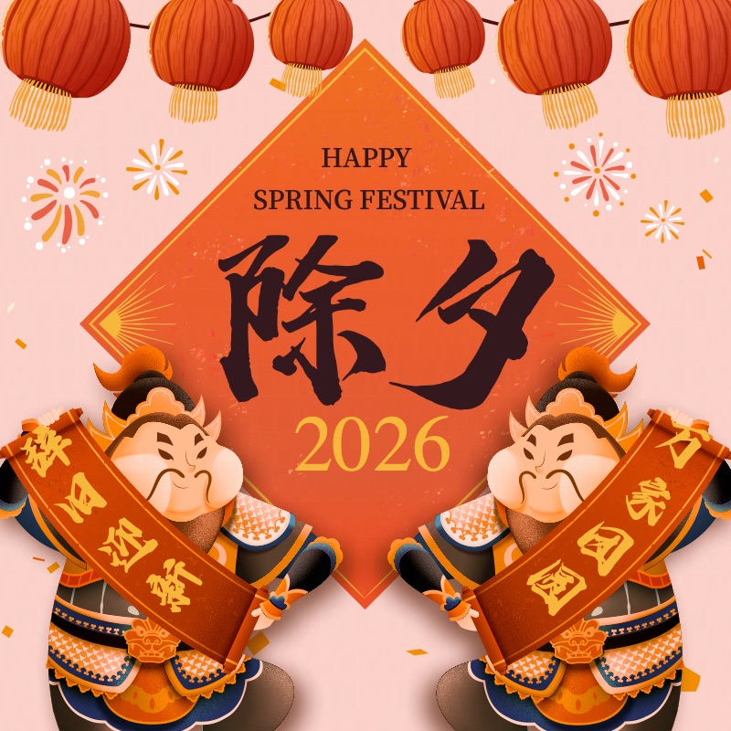 手绘喜庆风春联门神2024除夕春节方形图