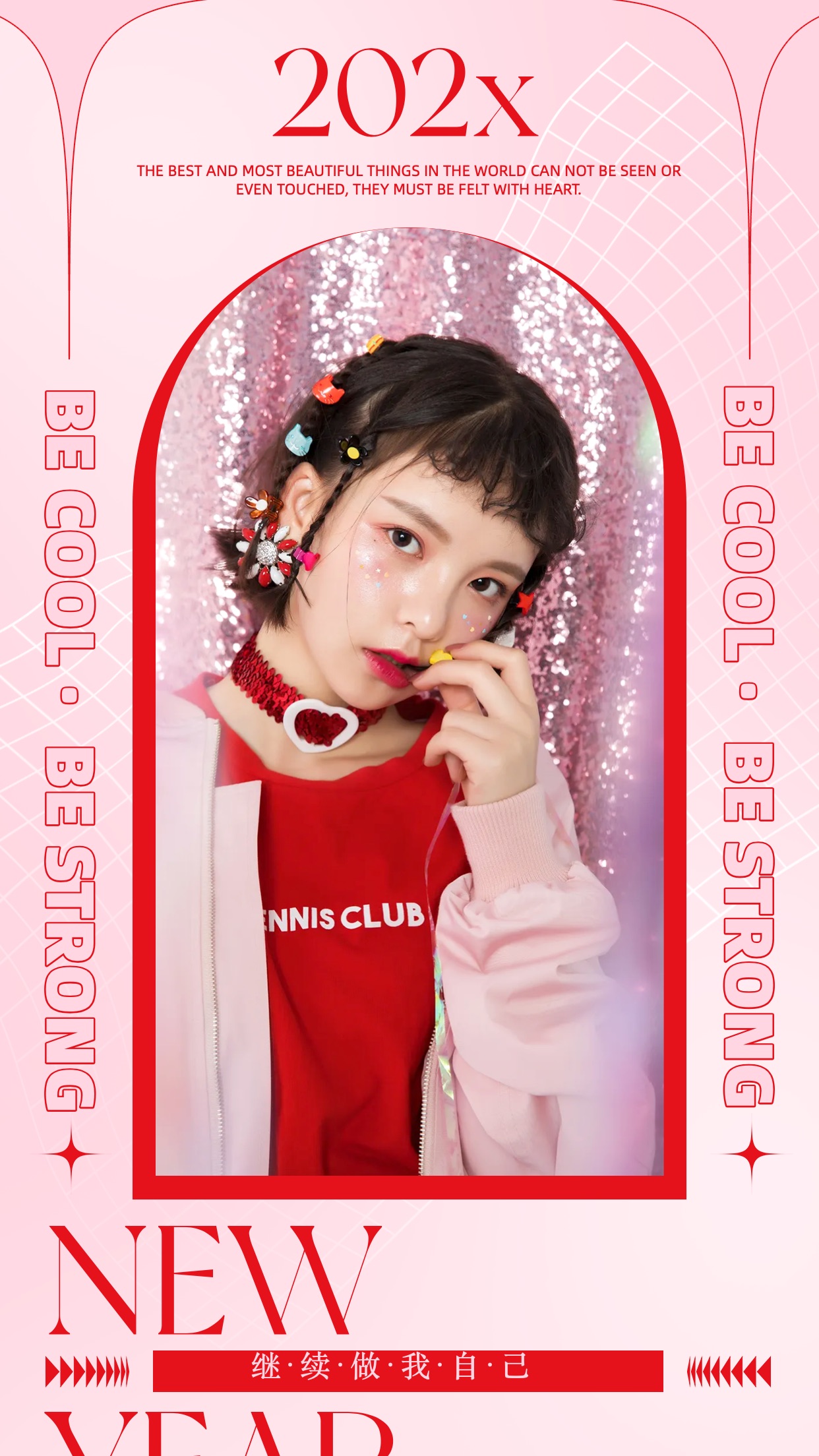 潮酷风感新年祝福拼图晒照异形海报